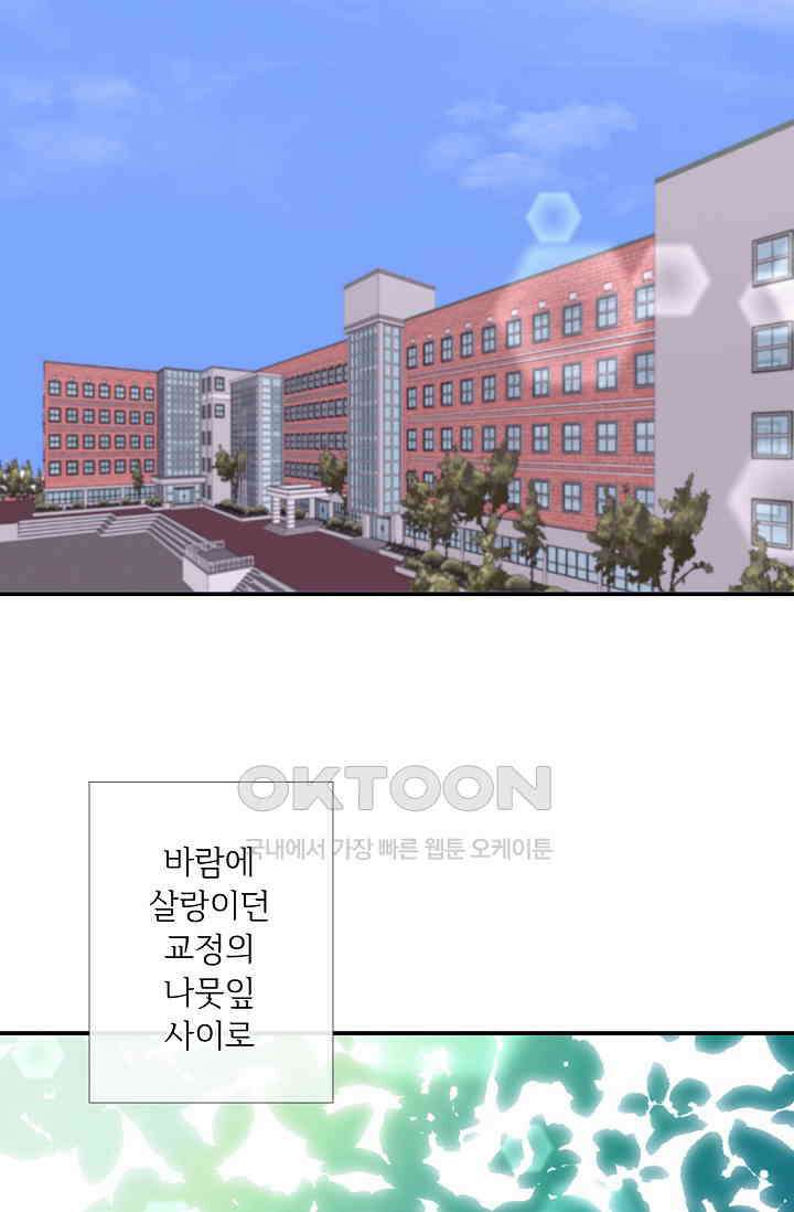 최고의 그녀 10화 2