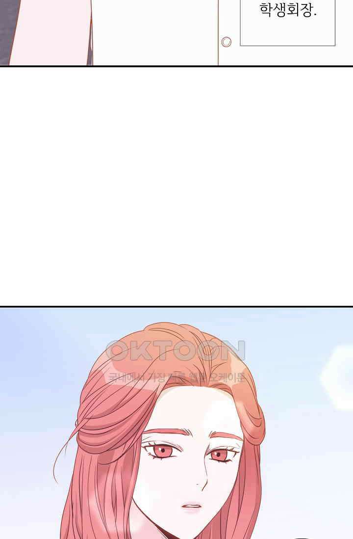최고의 그녀 10화 5
