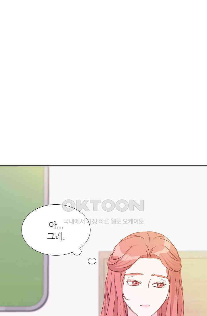 최고의 그녀 10화 21