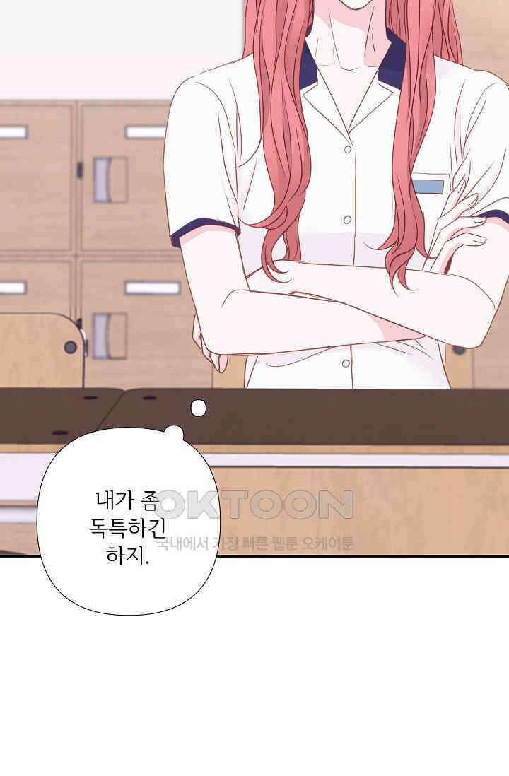 최고의 그녀 10화 22