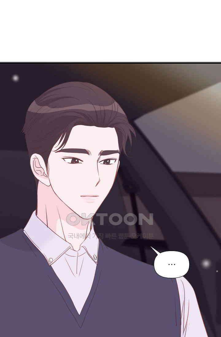 최고의 그녀 13화 5
