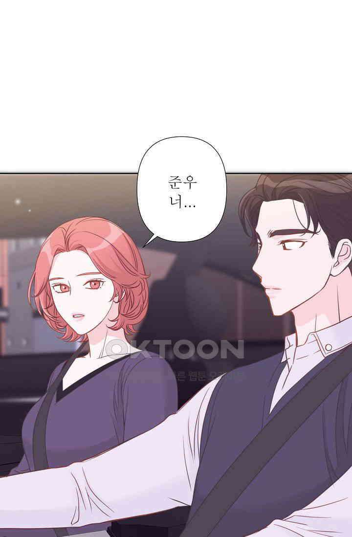 최고의 그녀 13화 8