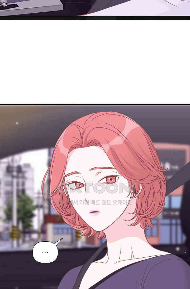 최고의 그녀 13화 9