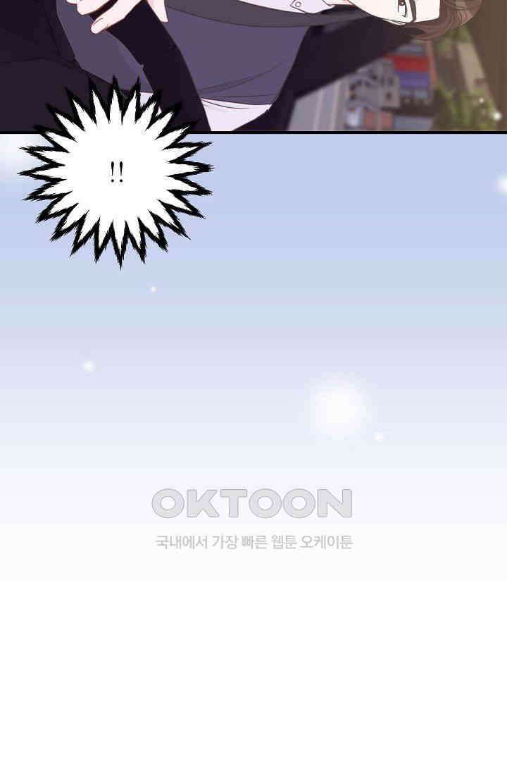 최고의 그녀 13화 14