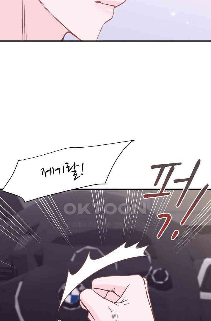 최고의 그녀 13화 16