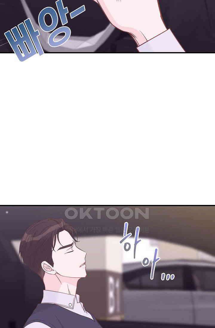 최고의 그녀 13화 17