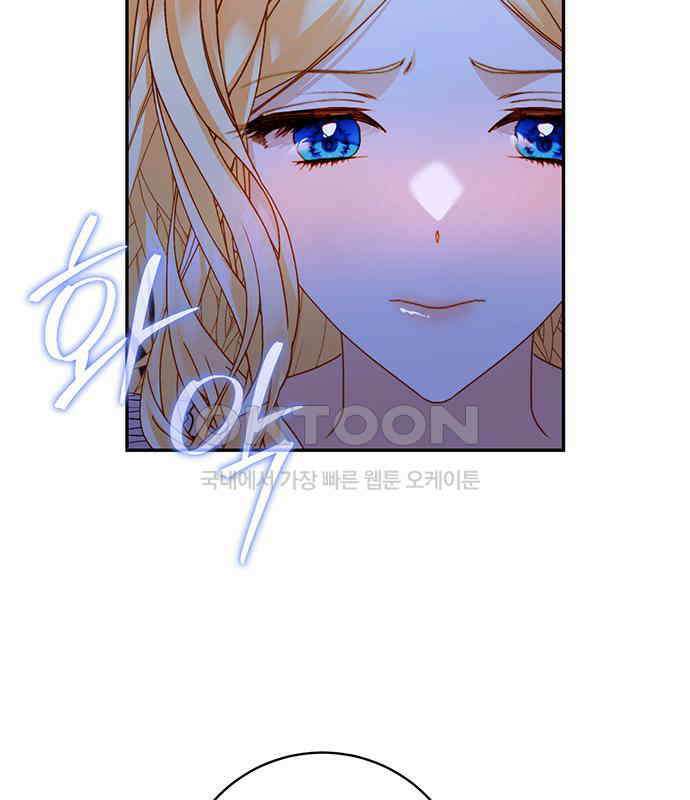 계약직 대공비 39화 2