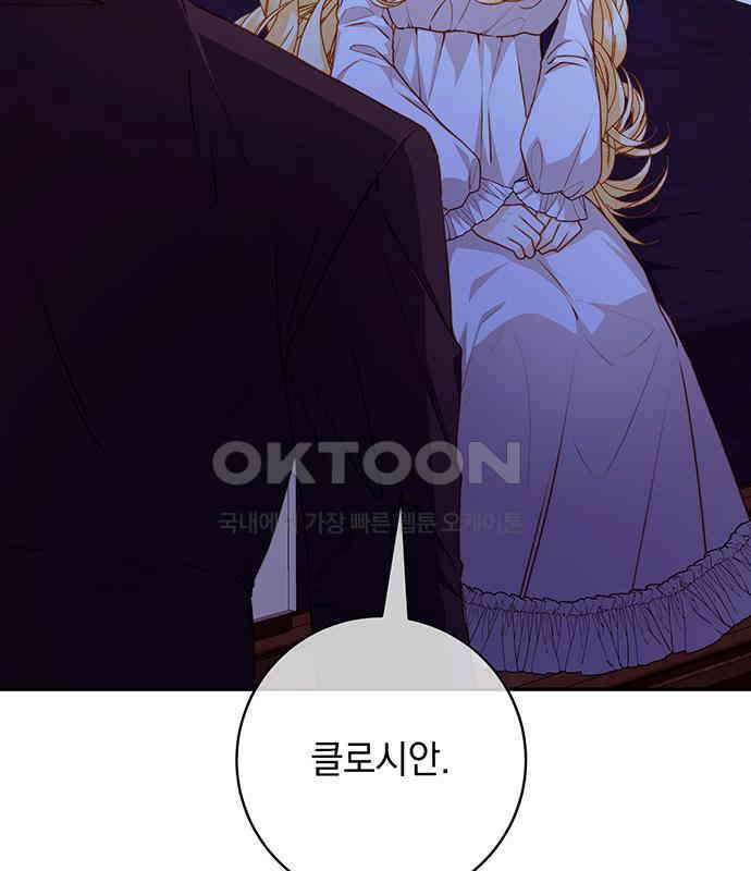계약직 대공비 39화 4
