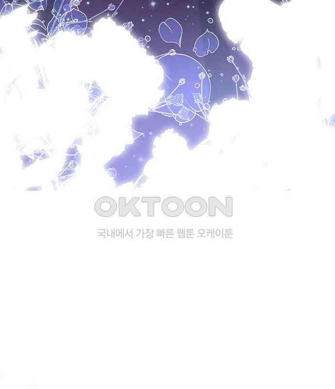 계약직 대공비 39화 11