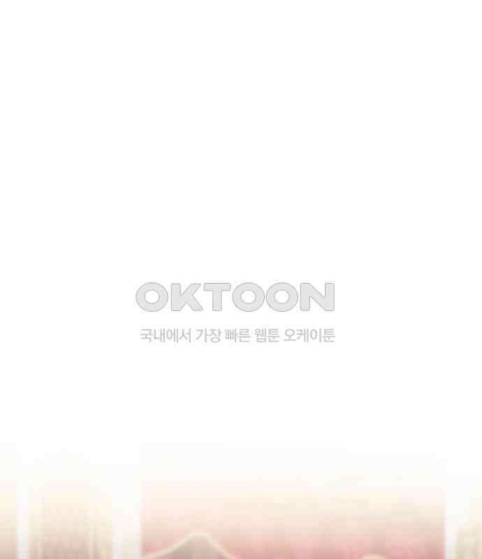 계약직 대공비 39화 14
