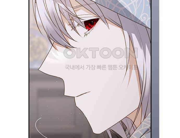 계약직 대공비 39화 20