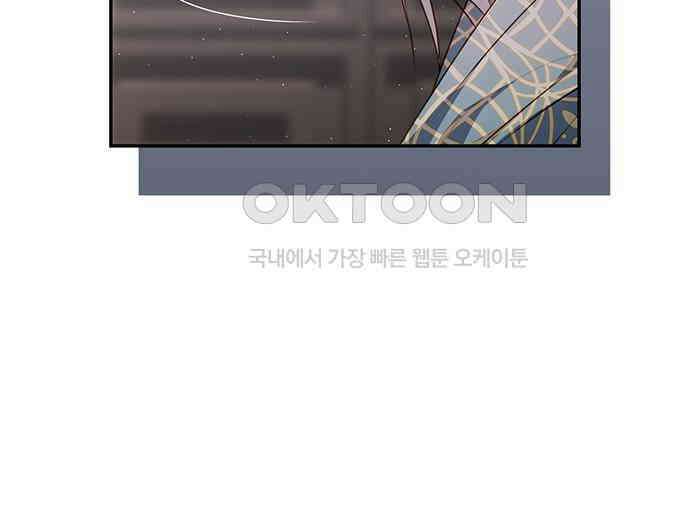계약직 대공비 39화 21