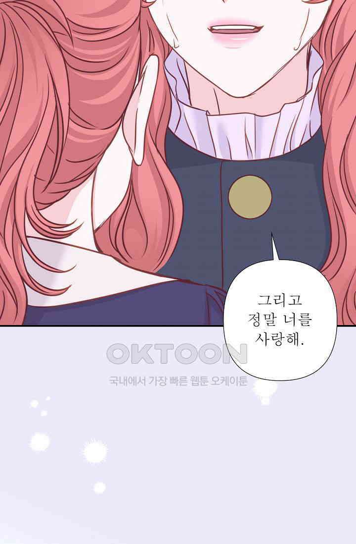 최고의 그녀 31화 10