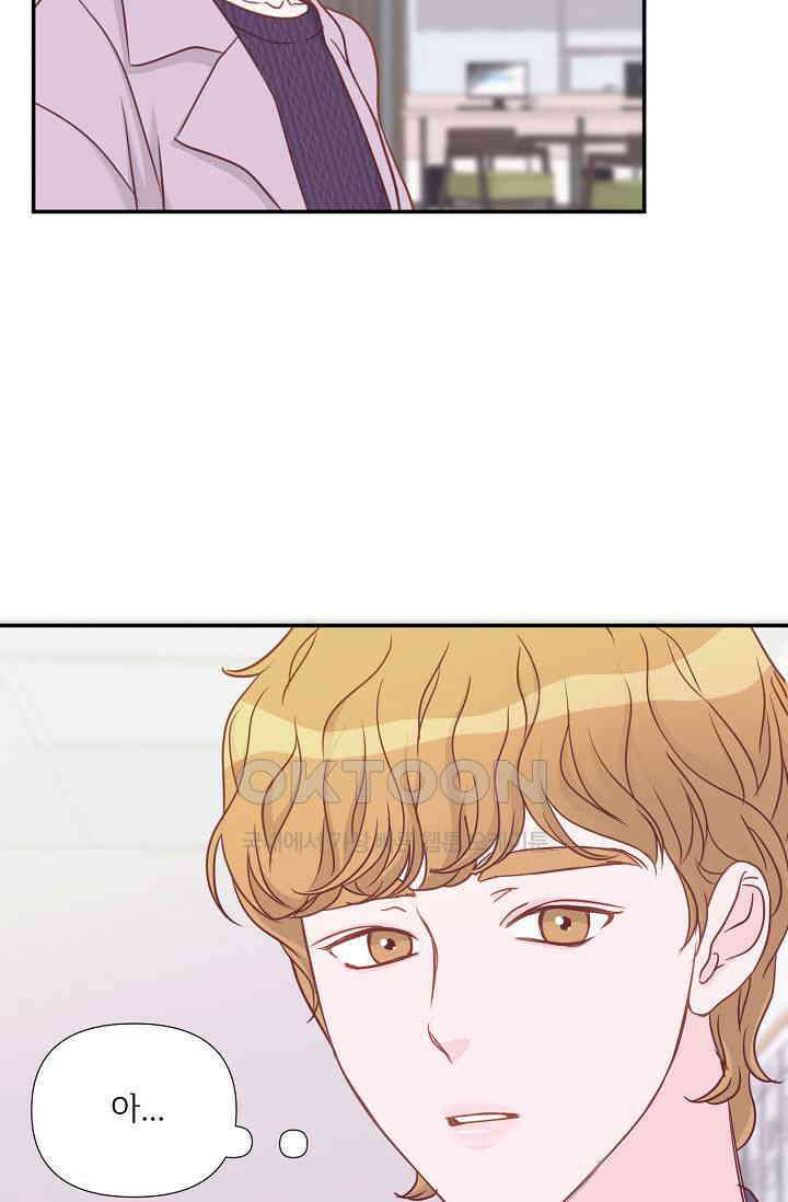최고의 그녀 31화 14