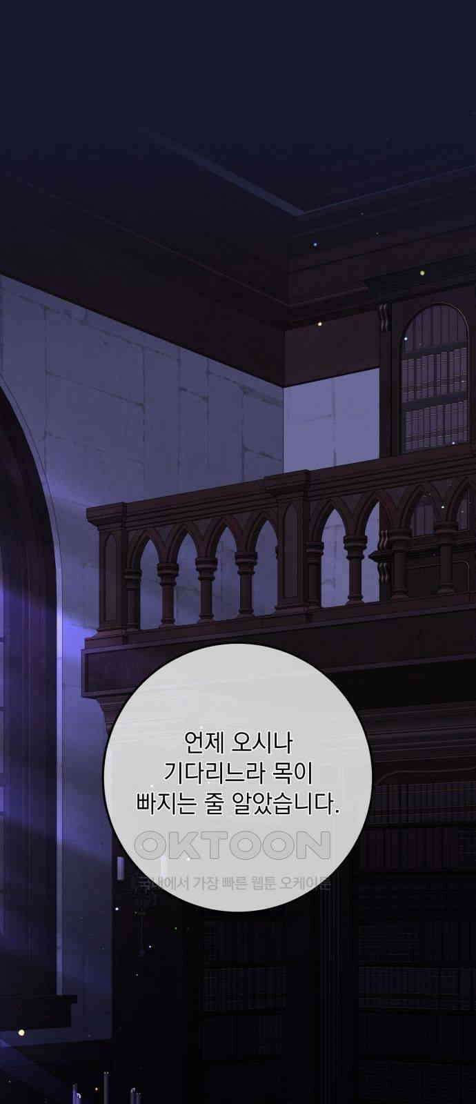 계약직 대공비 45화 1