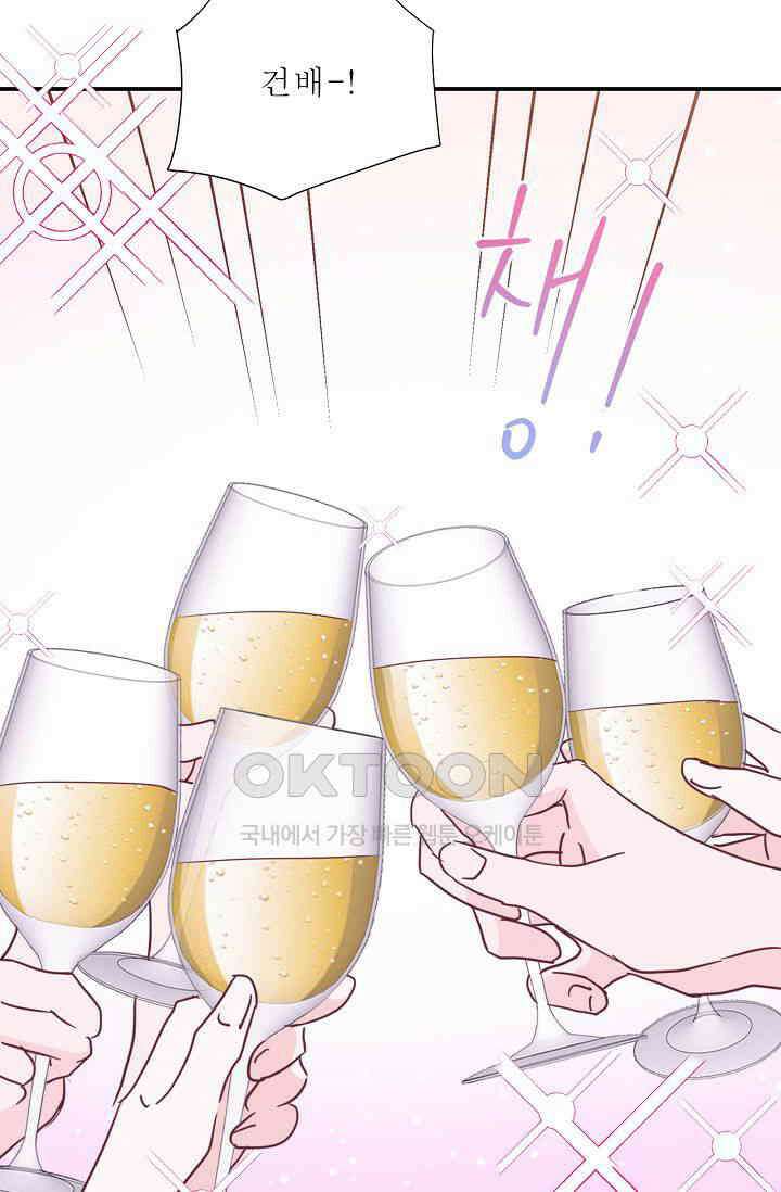 최고의 그녀 39화 17