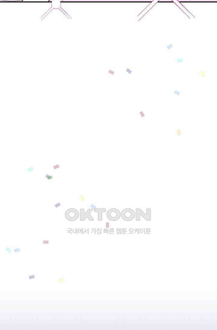 최고의 그녀 39화 18