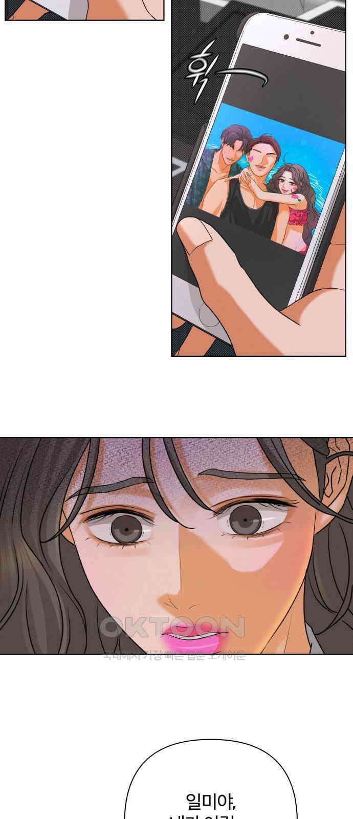 여우놀이 98화． 범인(4) 6