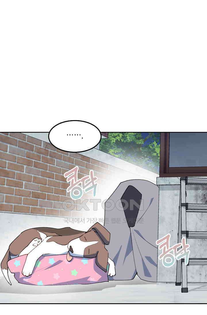 게임 속 마왕이 자꾸 날 괴롭혀! 40화 3