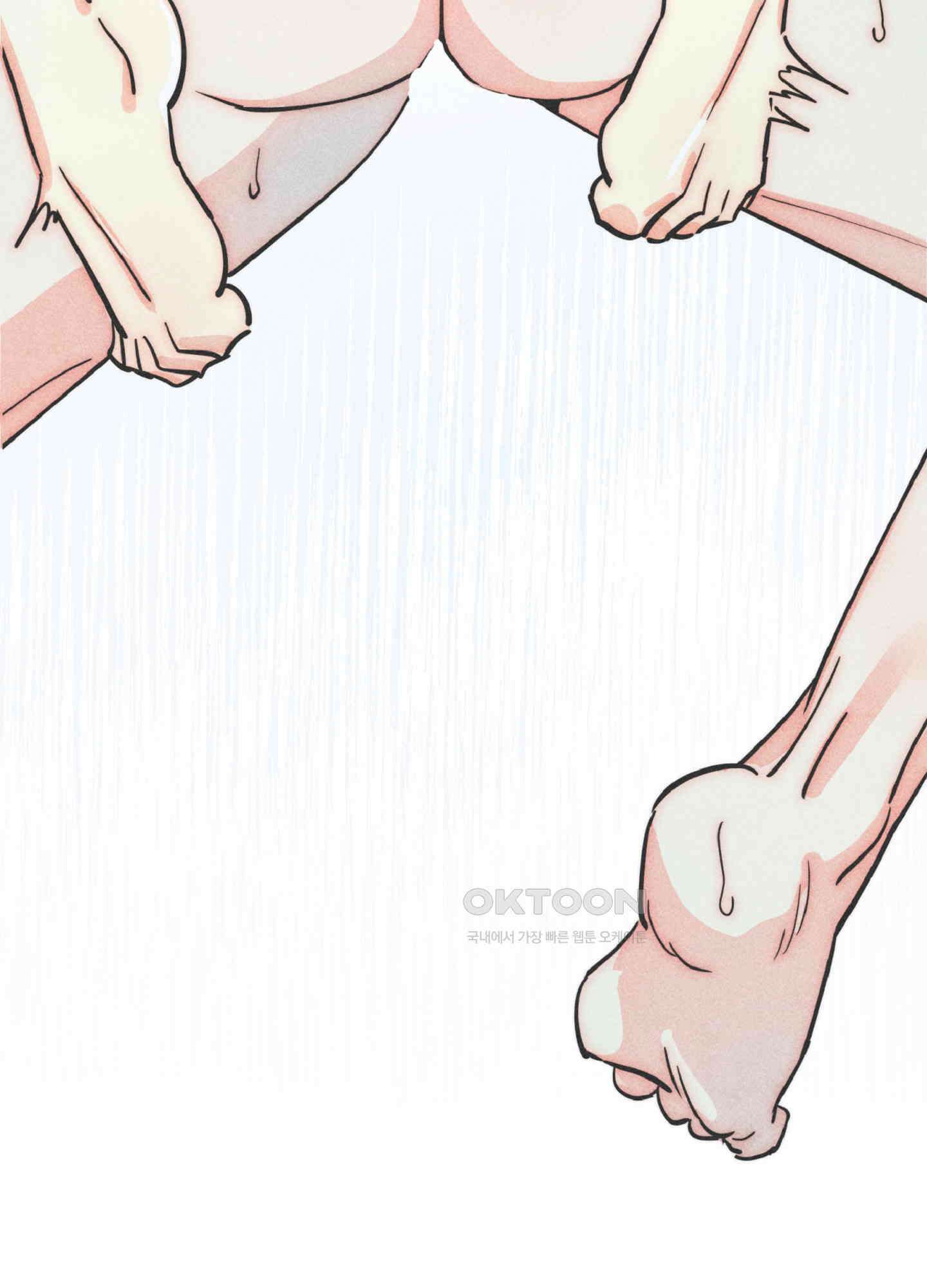 마녀, 30세 148화 7