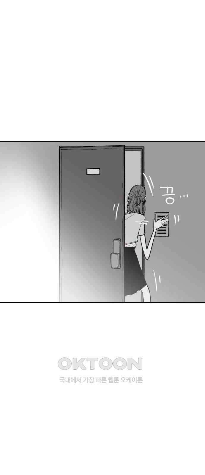 콜미로맨틱 35화 3