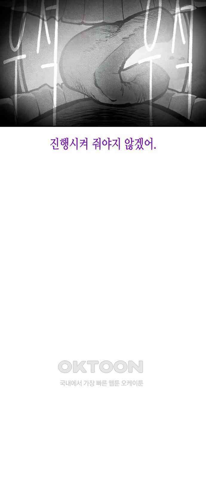 콜미로맨틱 35화 68
