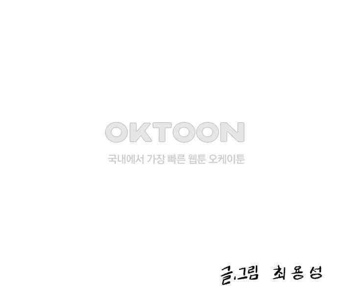 콜미로맨틱 35화 75