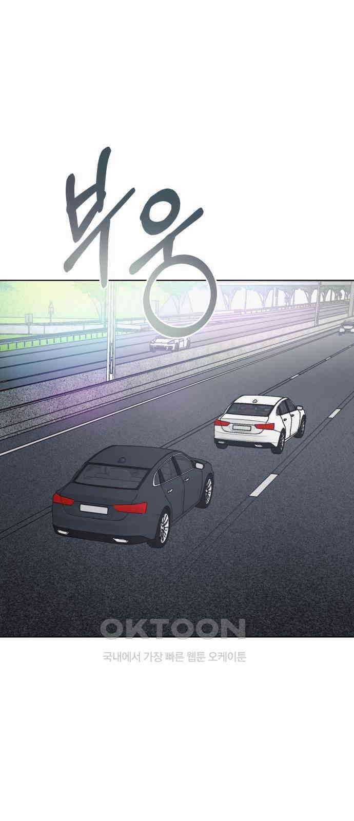센스제로 43화 1