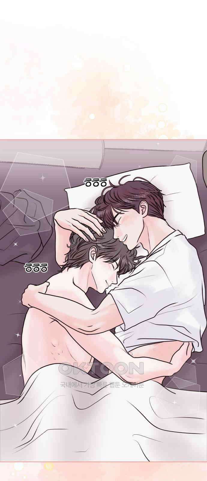 센스제로 43화 7