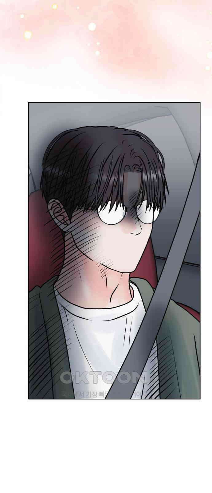 센스제로 43화 8