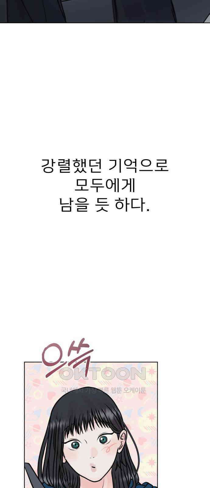 센스제로 43화 20