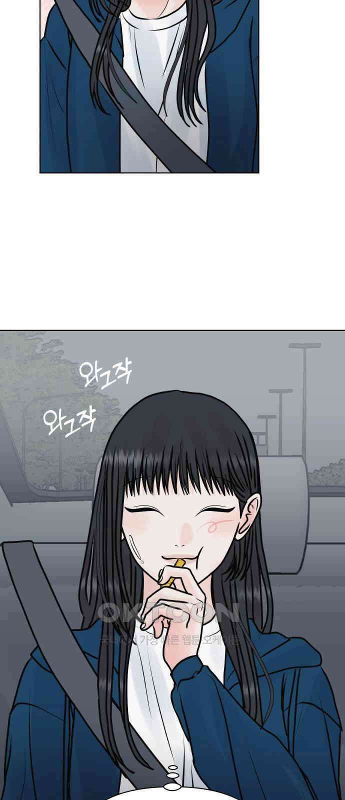 센스제로 43화 21