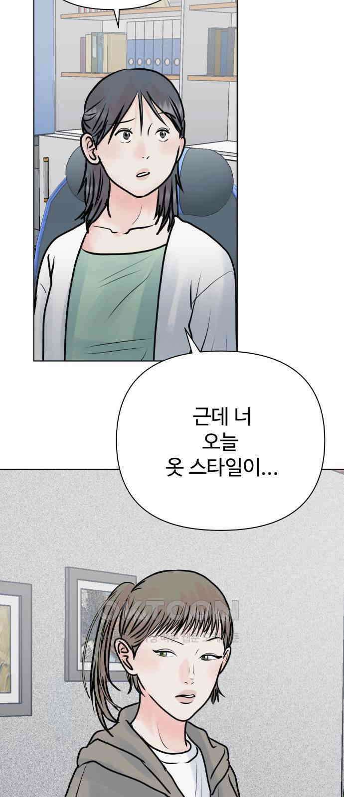 센스제로 43화 27