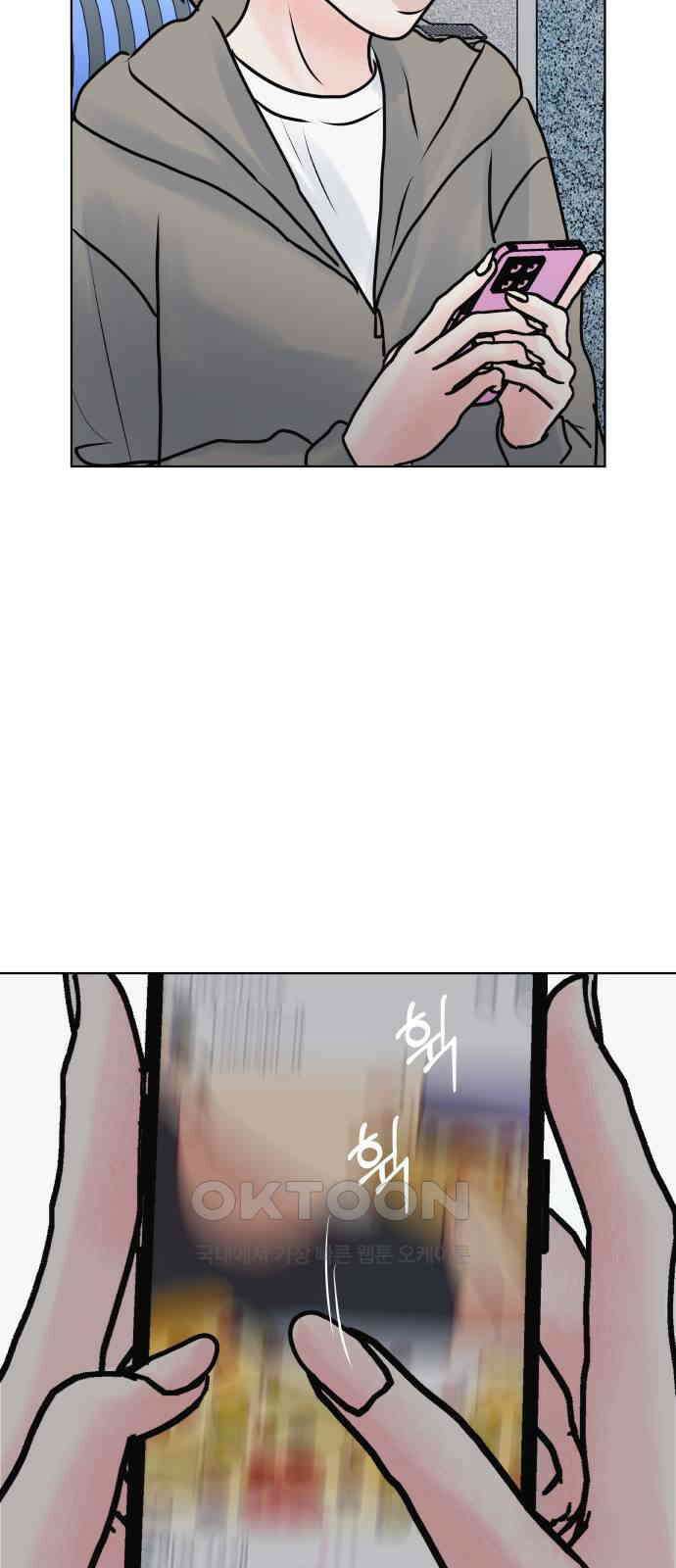 센스제로 43화 30