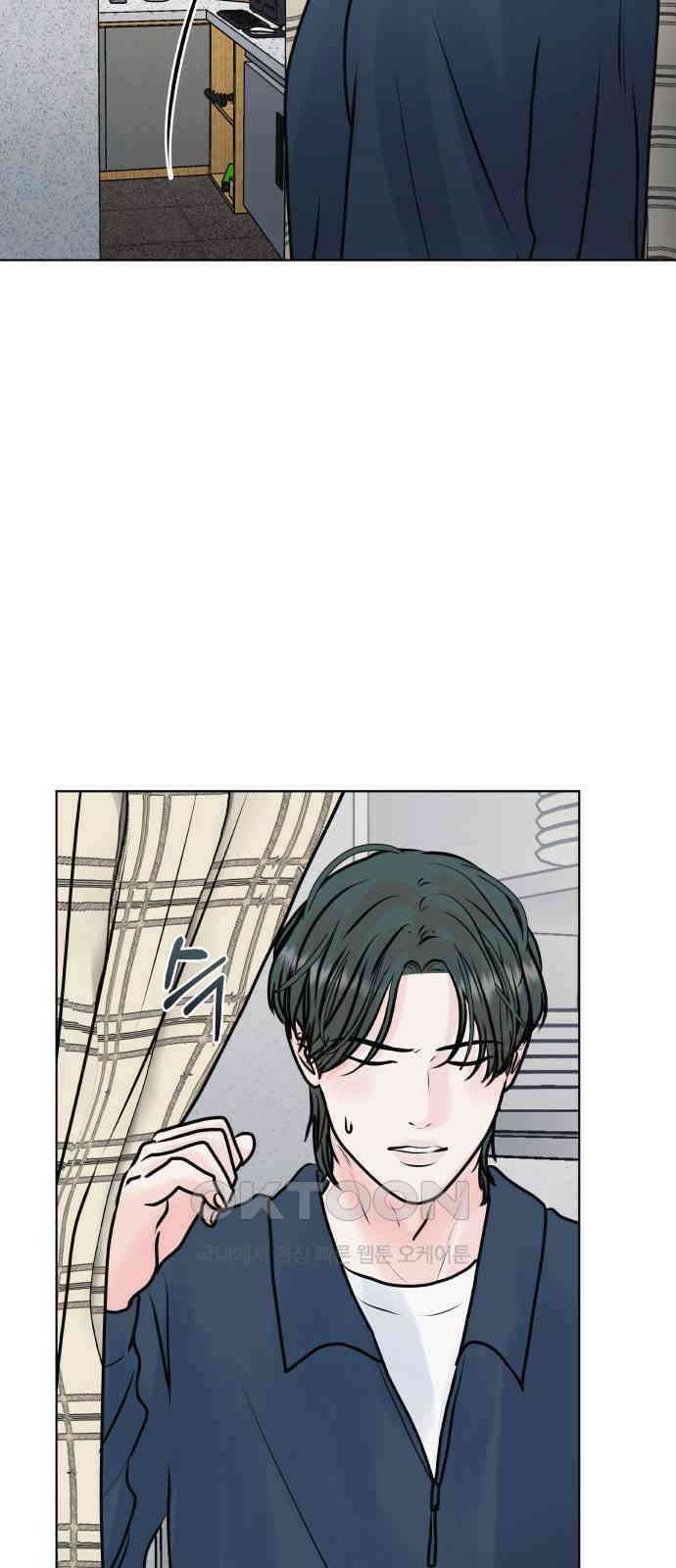 센스제로 43화 44