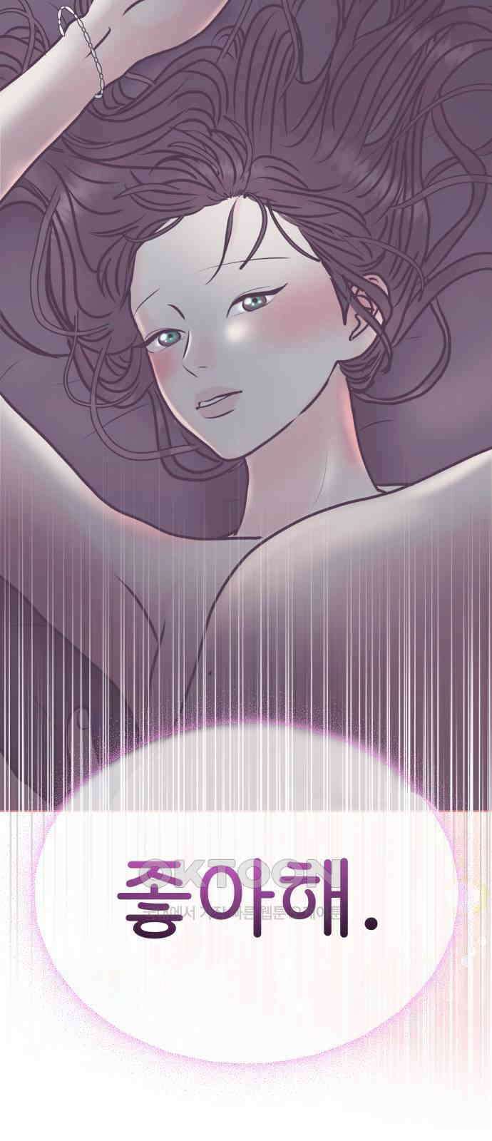 센스제로 43화 56