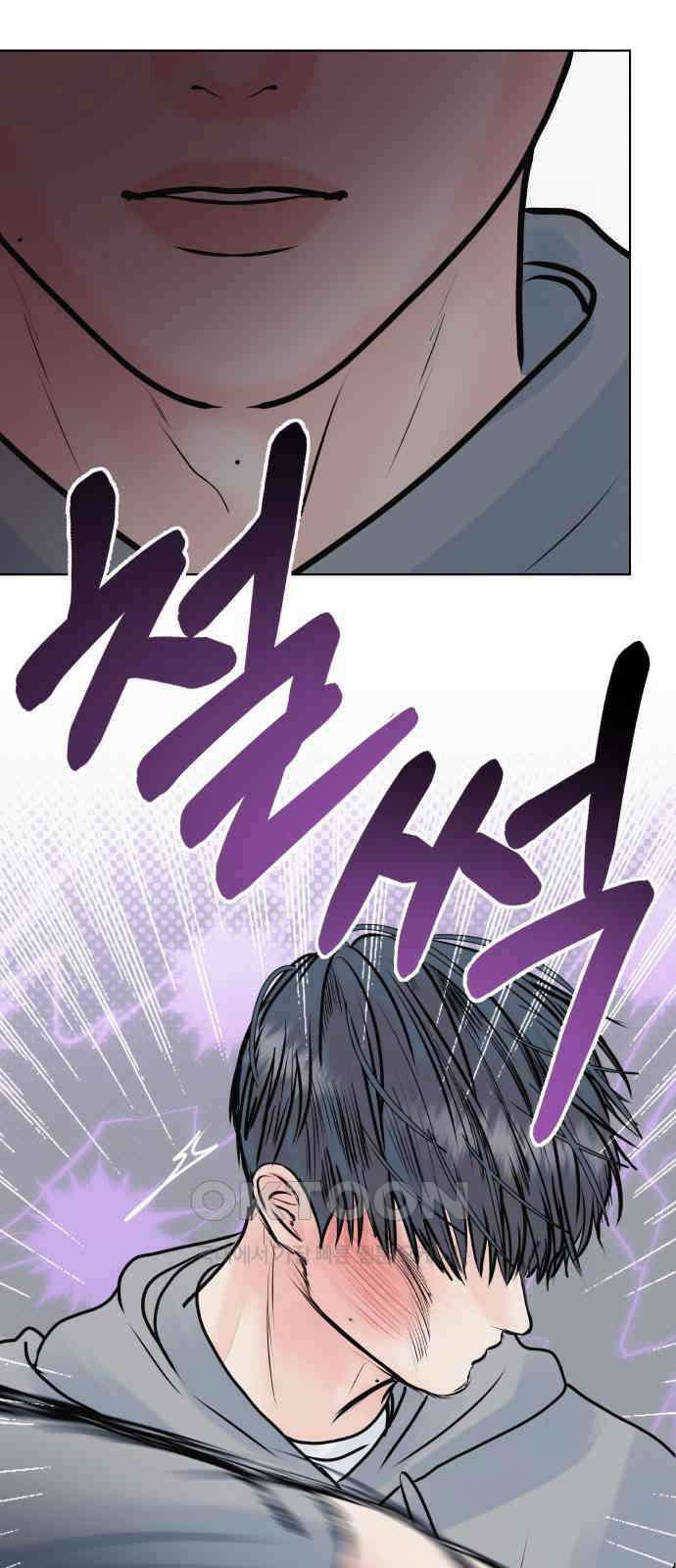 센스제로 43화 57