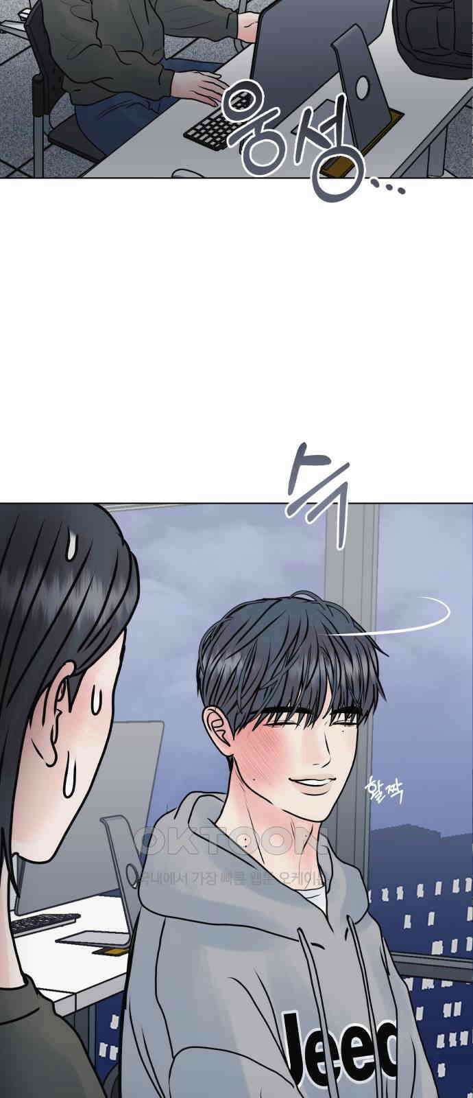 센스제로 43화 59