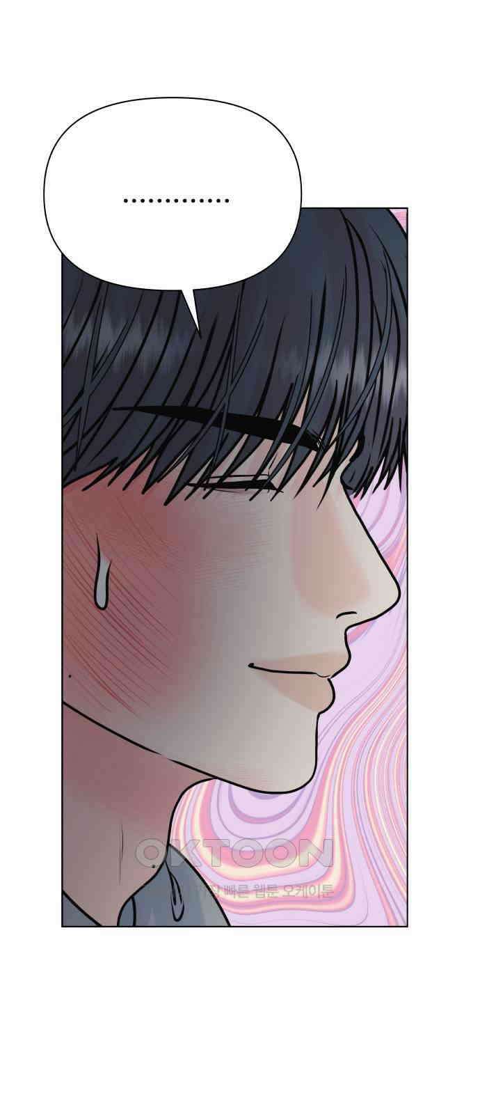 센스제로 43화 62