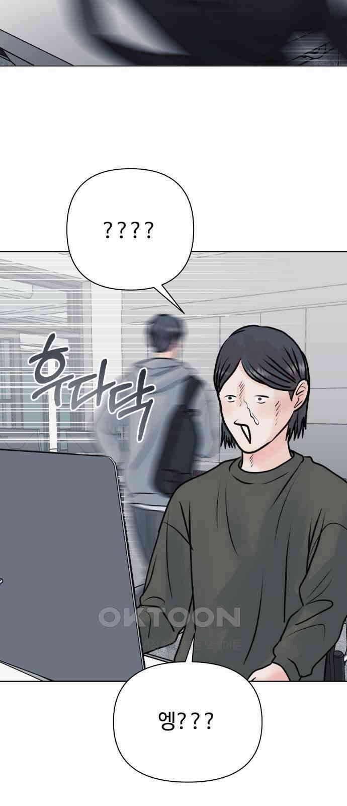 센스제로 43화 78