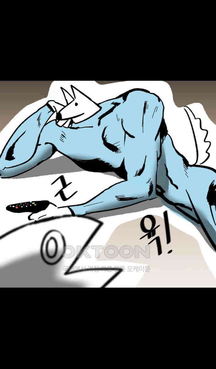 개집사 11화 회원님 운동하셔야죠 13