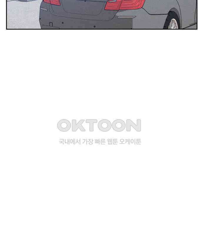 걔의 질투 35화 10
