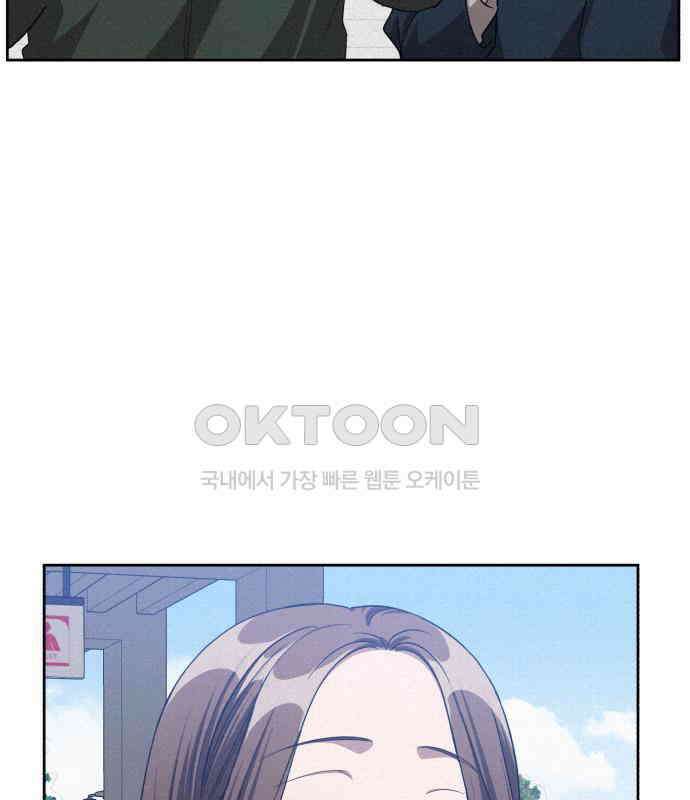 걔의 질투 35화 19