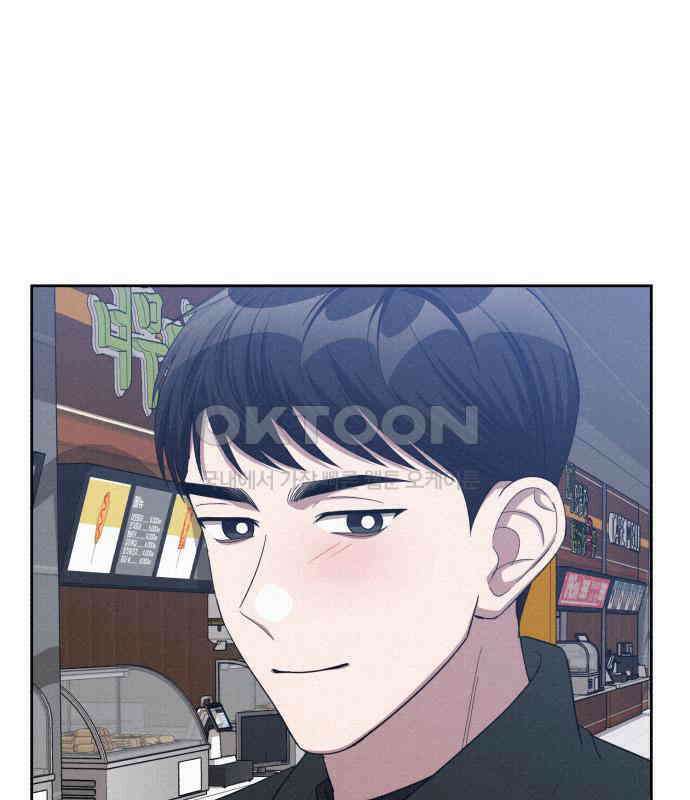 걔의 질투 35화 21