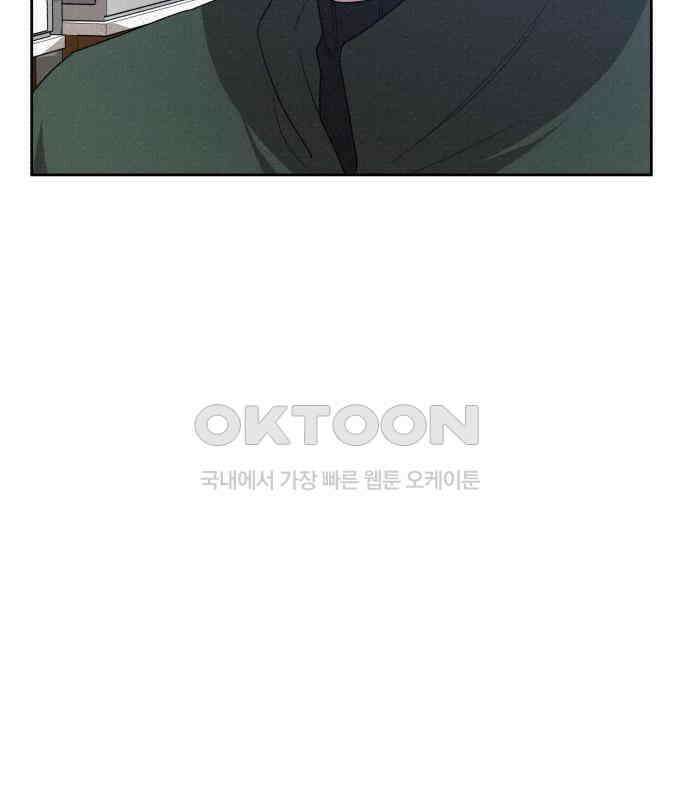 걔의 질투 35화 22