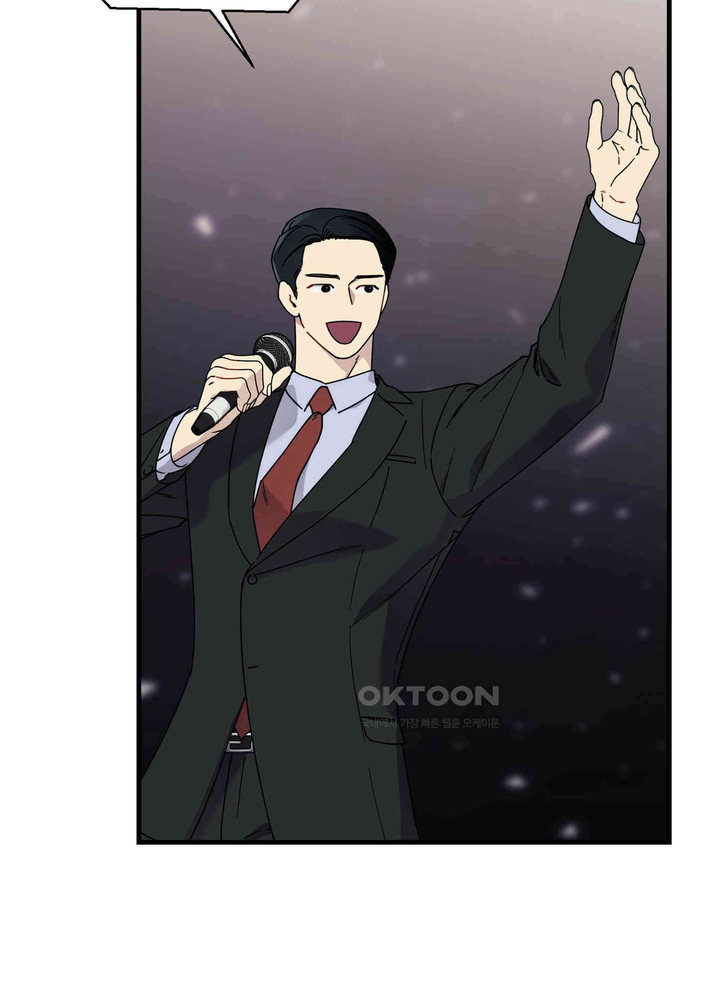 피치카토! 19화 6