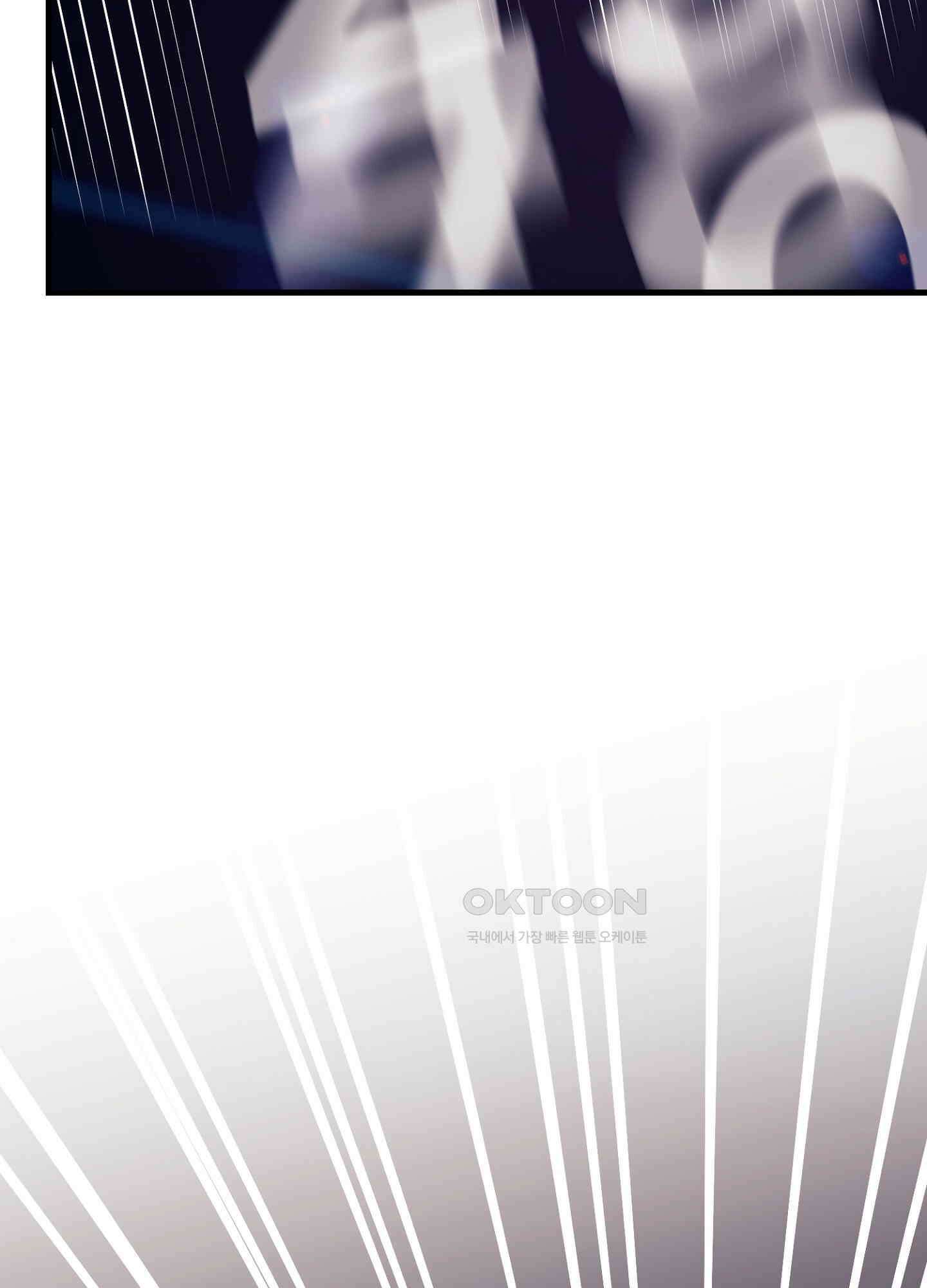 피치카토! 19화 9