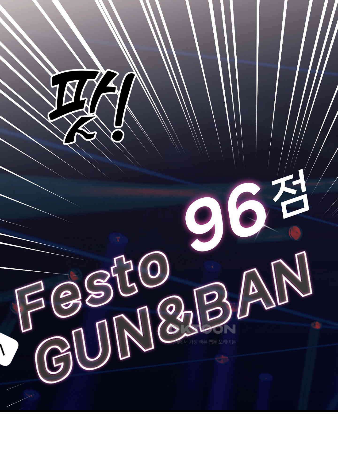 피치카토! 19화 10