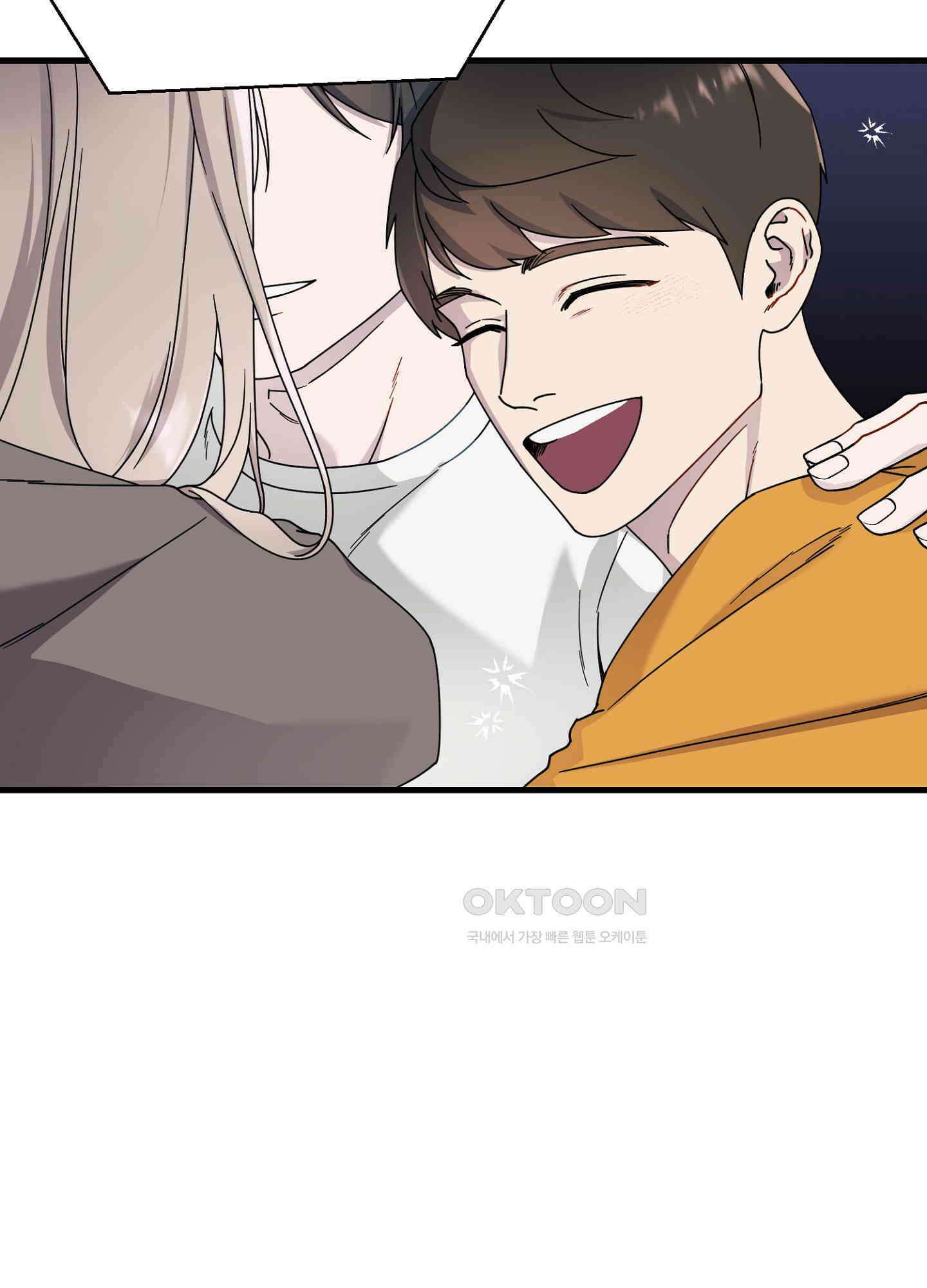 피치카토! 19화 13