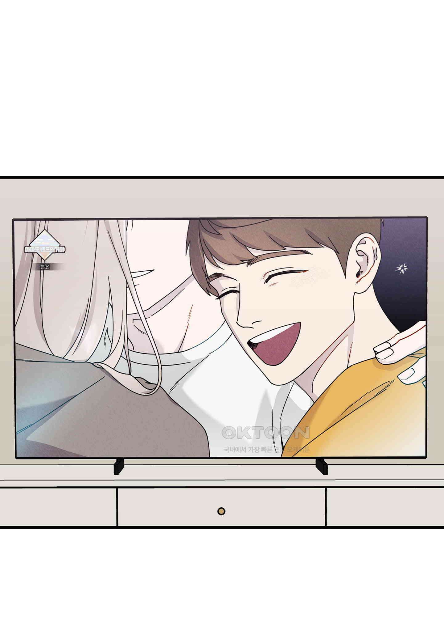 피치카토! 19화 14